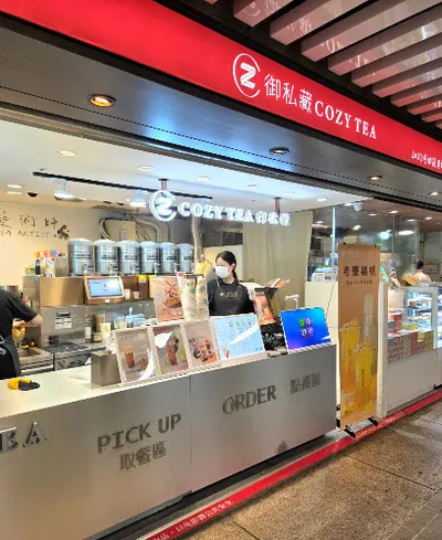 御私藏Cozy Tea 台北車站誠品門市 店面照