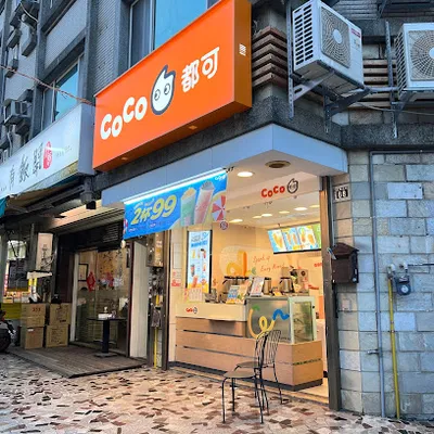 CoCo都可 竹北成功店 店面照