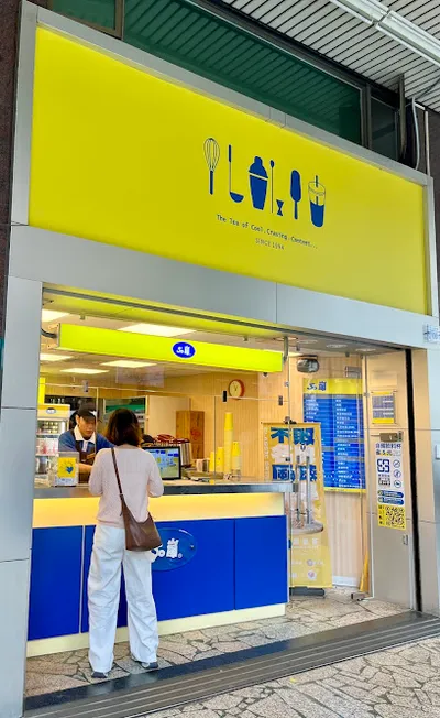 50嵐 三峽光明店 店面照
