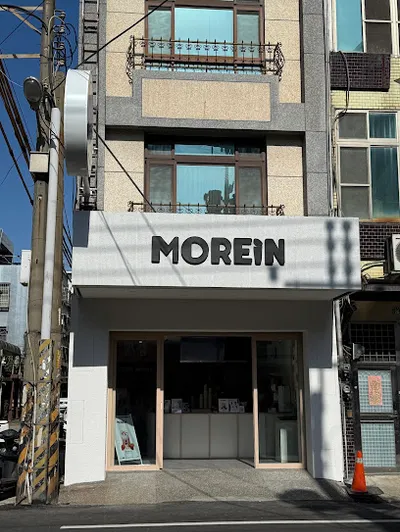 沫飲MOREiN - 竹北三民店 店面照