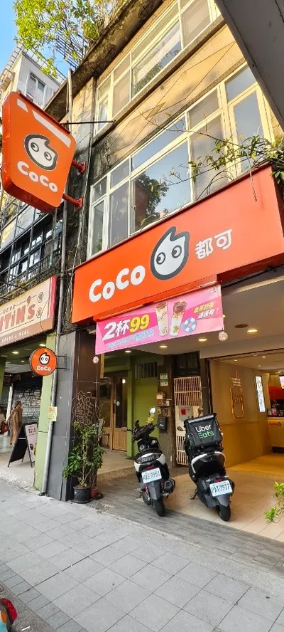 CoCo都可 (台北建國店) 店面照