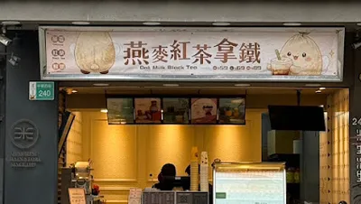 MINI MINI 米里二代 永康大橋店 店面照