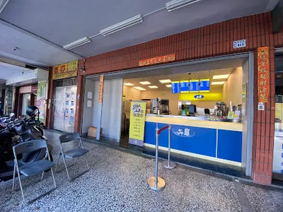 50嵐 楠梓後昌店 店面照