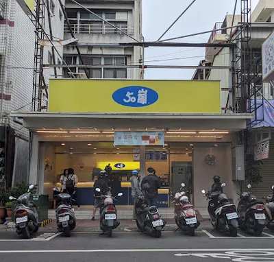 50嵐-嘉義民族店 店面照