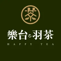 樂台羽茶