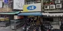 50嵐 鼎山店 店面照