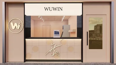 無飲竹南店 店面照