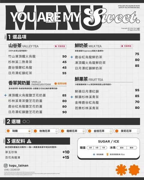 TUGU荼谷 菜單