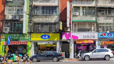 50嵐 亞東店 店面照