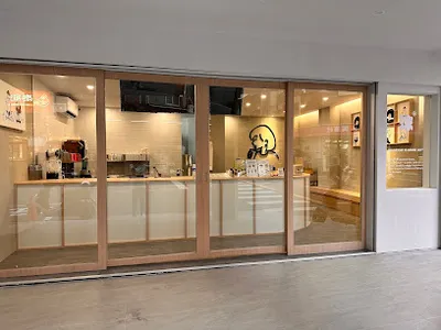 沫飲MOREiN - 新莊八德店 店面照