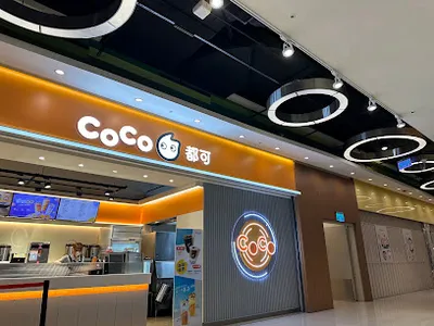 CoCo都可 遠雄汐止店 店面照