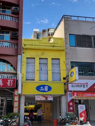 50嵐 大甲順天店 店面照