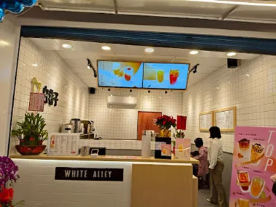 白巷子 龍東店 店面照
