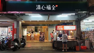 清心福全板橋民治店 店面照