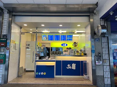 50嵐 苗栗府前店 店面照