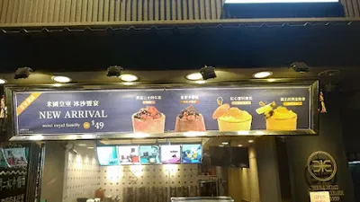 米里米里連鎖茶飲-佳里店 店面照