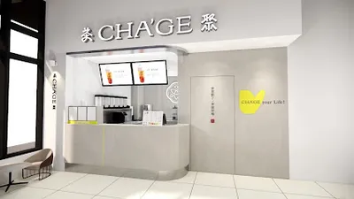 茶聚CHAGE龜山樂善店｜香片領導品牌＿龜山手搖飲料店外帶外送飲料推薦 桃園在地美食飲料 店面照