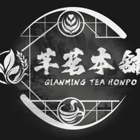 芊茗本舖（原陳氏城市）職人手作飲品