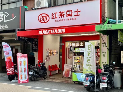 紅茶巴士 Black Tea Bus - 台中北平站 店面照