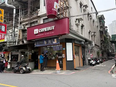 COMEBUY_三重大同店 店面照