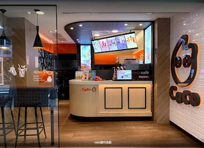 CoCo都可 內湖成功店 店面照