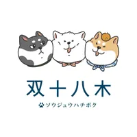 双十八木.台東更生門市 店面照