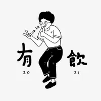 有飲 Youin 創意飲品-高雄左營店 店面照