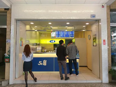 50嵐 崇德店 店面照