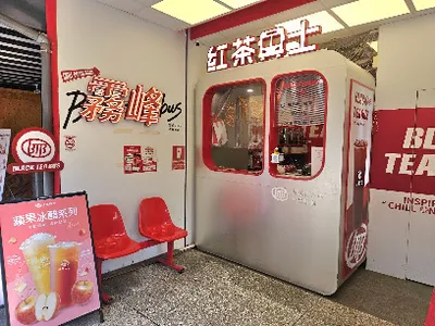 紅茶巴士 Black Tea Bus - 台中霧峰樹仁站 店面照