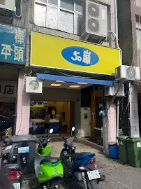 50嵐 自立六合店 店面照