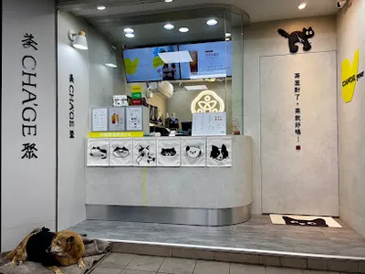 茶聚CHAGE南港玉成店 店面照