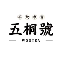五桐號WooTEA 金門金城店 店面照