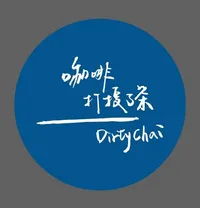 咖啡打擾了茶DirtyChai_台中店