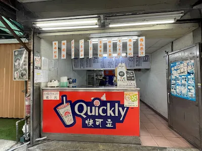 快可立 店面照