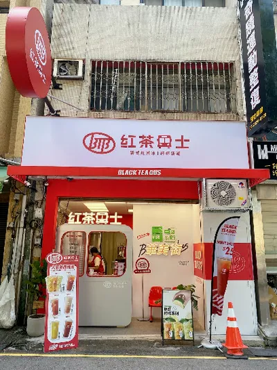 紅茶巴士 Black Tea Bus - 華美街站/飲料店/珍珠奶茶 店面照