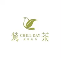 CHILLDAY 鶖茶 竹北三民店