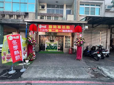 好了啦超大杯(紅茶冰）金福店：不定時公休 店面照