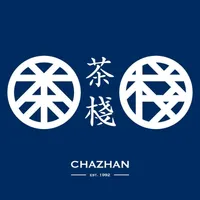茶棧 新竹林森店 店面照