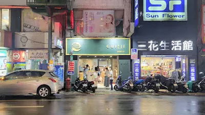 龜記茗品-基隆廟口店 店面照