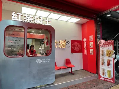 紅茶巴士 Black Tea Bus - 大雅民生站/飲料店/珍珠奶茶 店面照