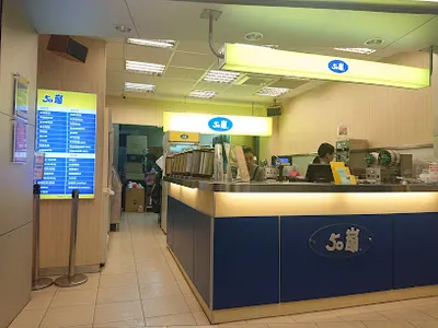 50嵐 基隆廟口店 店面照