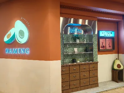 大茗本位製茶堂-羅東店 店面照
