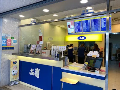 50嵐 后里四村店 店面照