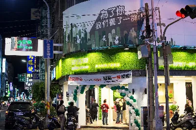 迷客夏Milksha 苗栗竹南光復店 店面照