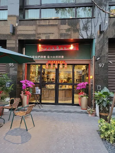 布萊恩紅茶文南店 店面照