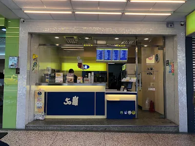 50嵐 臺中大智店 店面照