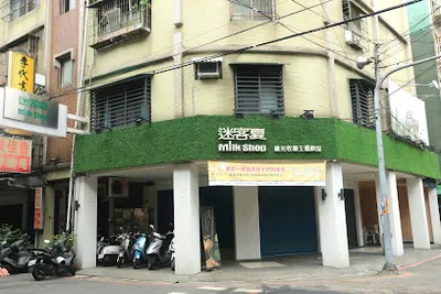 迷客夏 新北樹林店 店面照