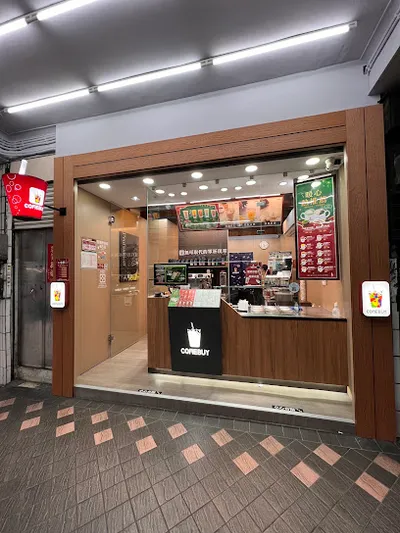 COMEBUY 台北延三店 店面照