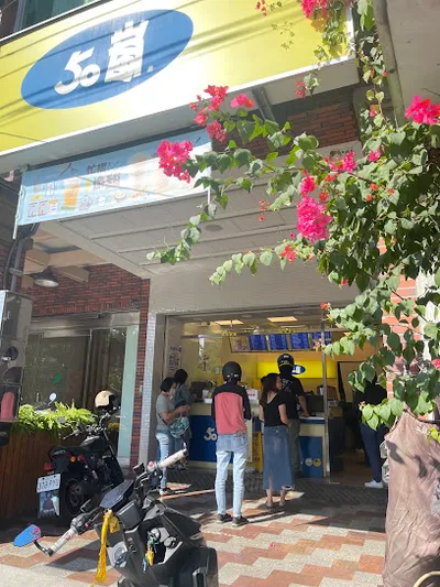50嵐 太平十甲店 店面照