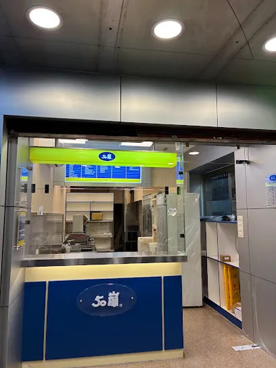 50嵐 竹圍店 店面照